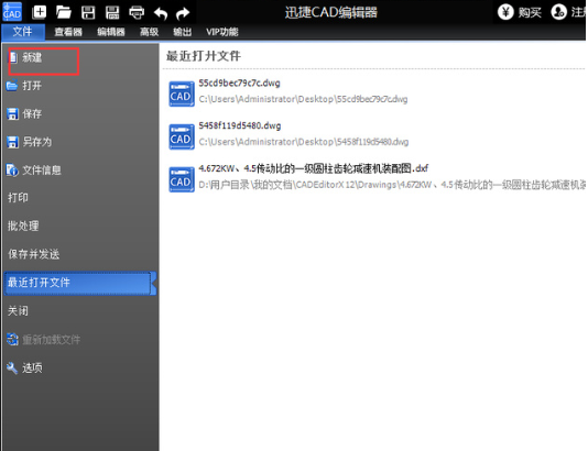 CAD中的表格有什么用