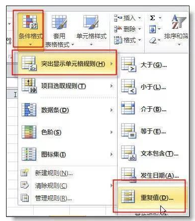 这些Excel技巧请掌握，帮你减少加班！
