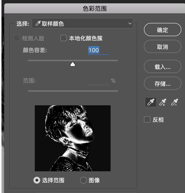 教你用PS制作抖音风海报，炫酷潮流