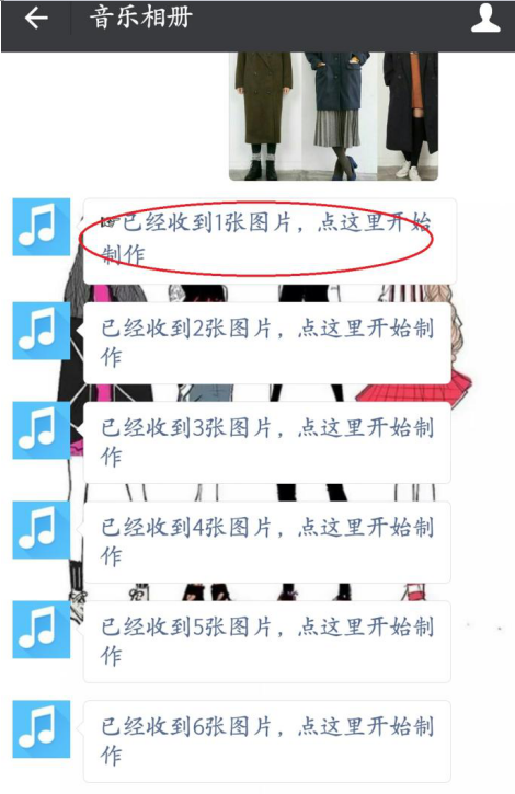 教你制作美美哒微信视频相册，快收藏哦