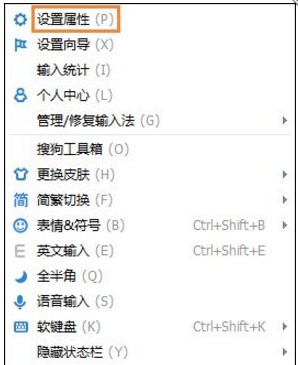用搜狗打字时Flash引擎停止工作该肿么弄