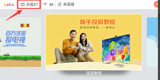 分享两种将iPhone手机投放到电视的方法