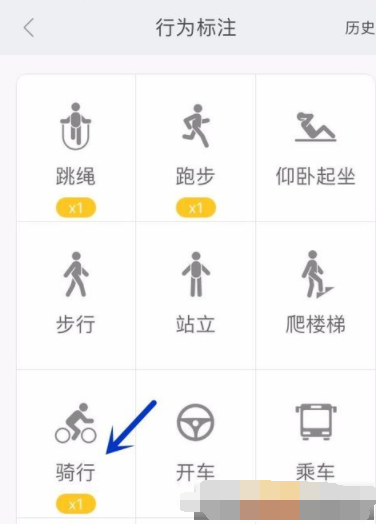 小米运动行为标注功能介绍，实时记录你的运动轨迹