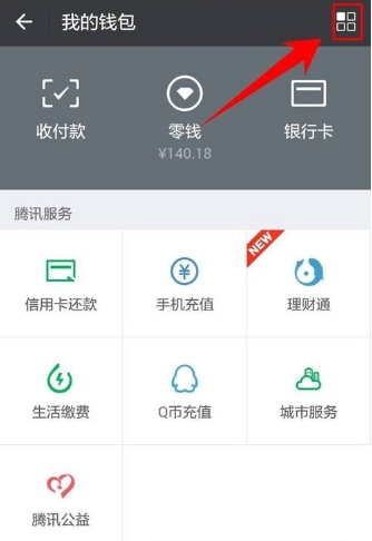 滴滴免密支付出bug，教你取消滴滴免密支付