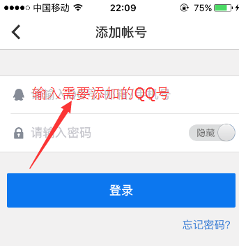 QQ账号频频被盗，首先请加入QQ 安全中心
