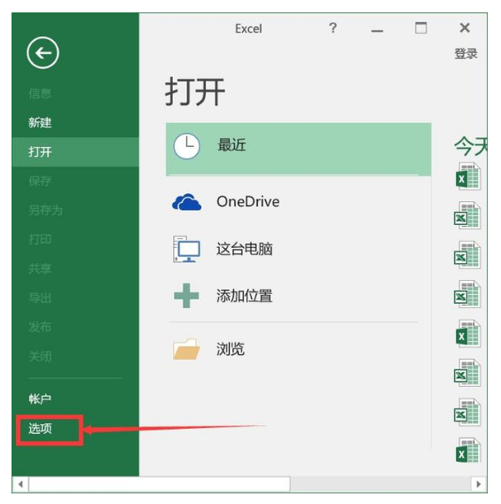 EXCEL文件损坏的原因竟是这样，可别再被骗了!