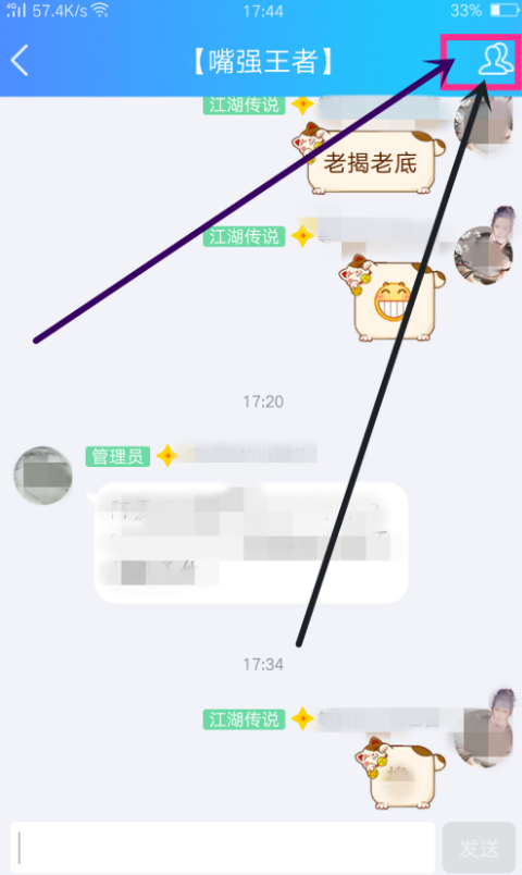 邀请群机器人，换一种群聊玩法
