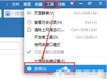 快捷键记不住