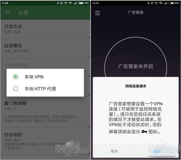 这些app都有盗取隐私嫌疑，有些你也用过