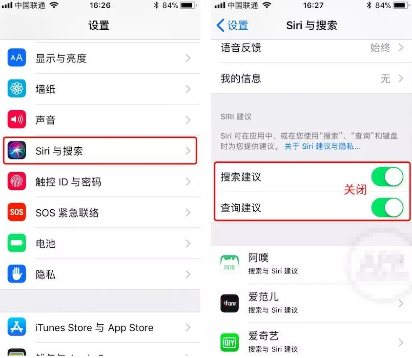 6种提高苹果性能的小技巧，不仅能释放内存还能提速