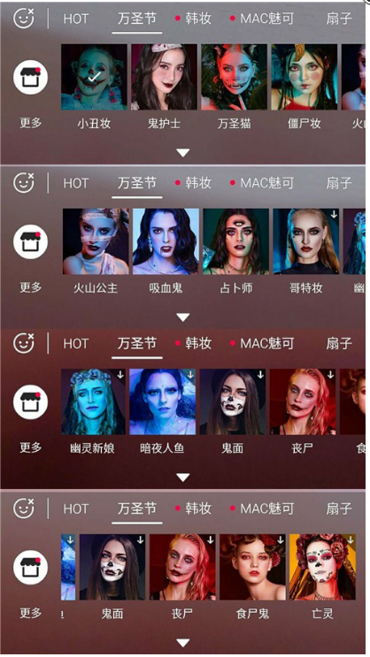 万圣节必备的鬼妆app，鬼混就现在