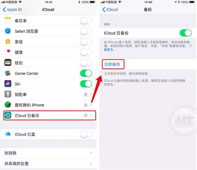 6种提高苹果性能的小技巧，不仅能释放内存还能提速
