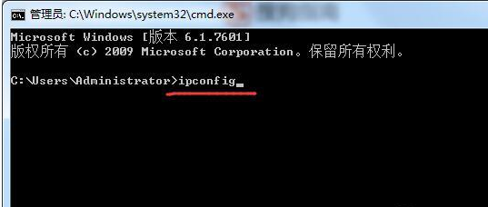 查看电脑上IP地址的方法整理分享