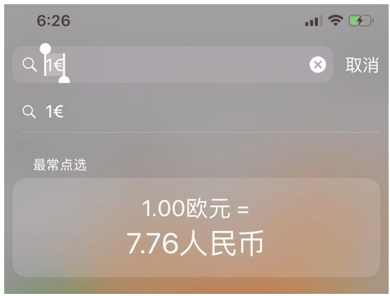 全面了解iPhone输入法，给你不一样的打字体验