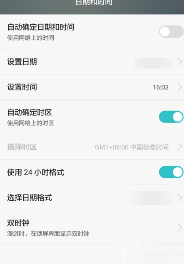 水印相机拍摄时间如何修改