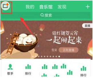 点击设置QQ音乐车载模式，不行还可用蓝牙哦
