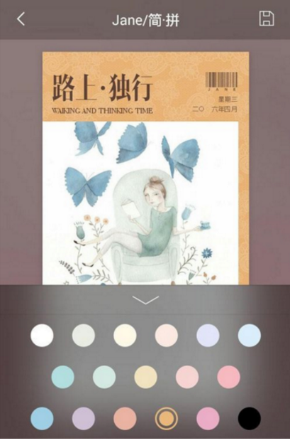 教你用简拼app进行图片拼接处理