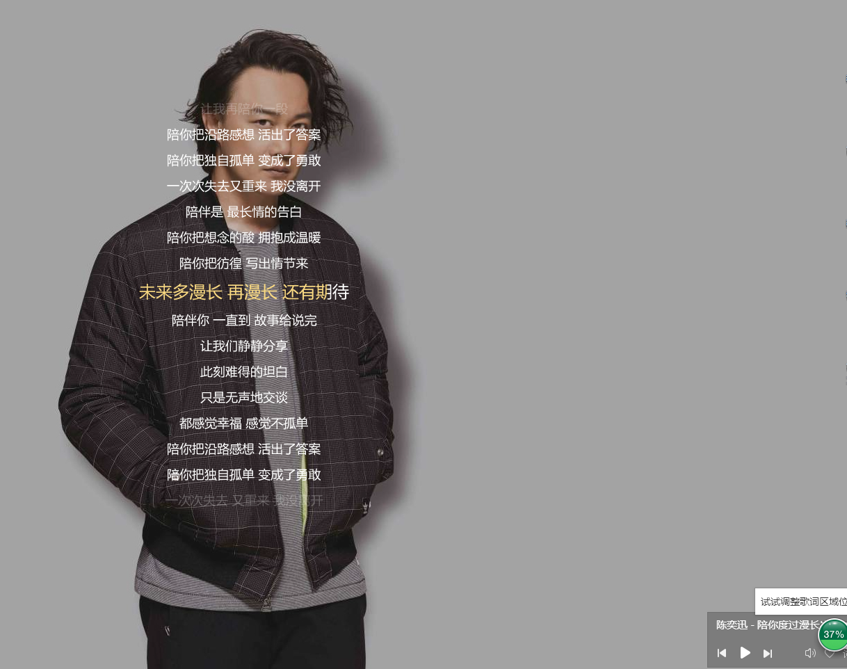 如何将酷狗中的歌曲写真作为电脑桌面