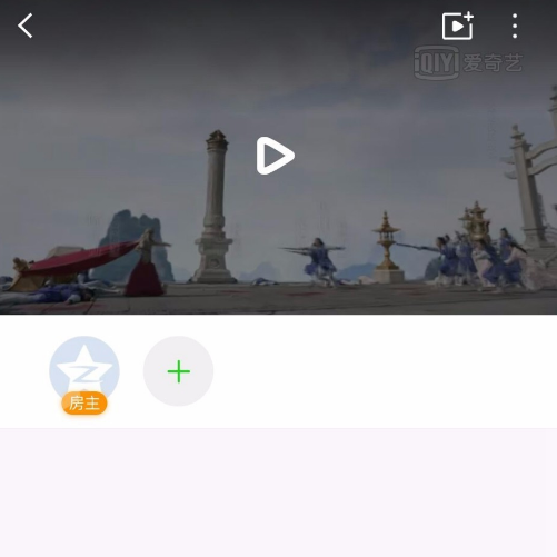 启用爱奇艺影吧模式，边看边聊