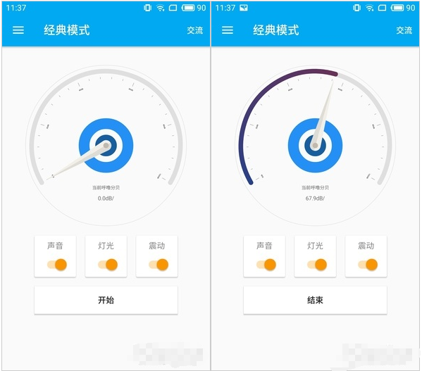 打呼噜都能用app控制，呼噜克星简直了