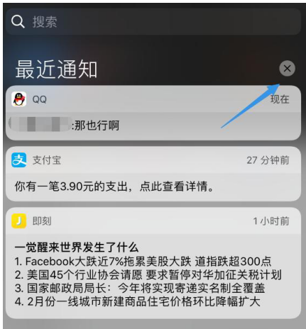 天天用iPhone手机，这两个快捷功能你知道吗