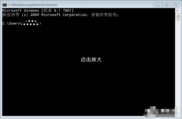 技术流实力教学：win7系统怎么更改盘符