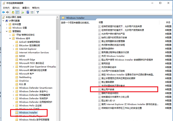 阻止他人随意安装电脑程序，给你两种方法