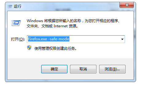 Firefox的安全模式在哪