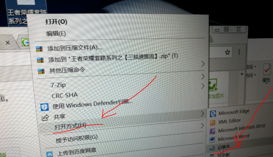 Word被限制编辑，小编教你破解