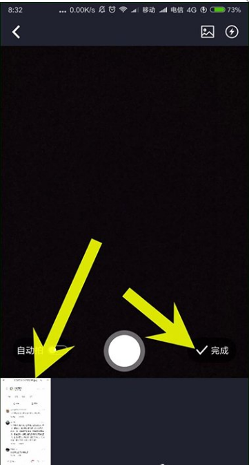 有道云笔记的文字识别功能使用体验