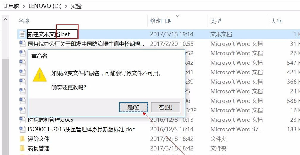 一次性提取文件夹中全部文件名，小技巧给到你