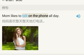 背单词少不了百词斩，教你在百词斩中如何添加单词库