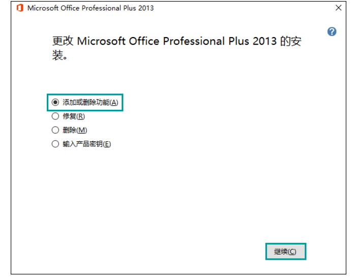 Word公式编辑器能干嘛