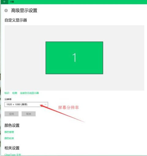 教你用PS调整图片像素，有需要的码