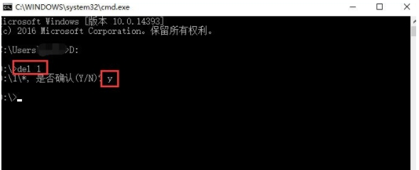 Win10系统提示“文件名太长无法删除”该怎么解决