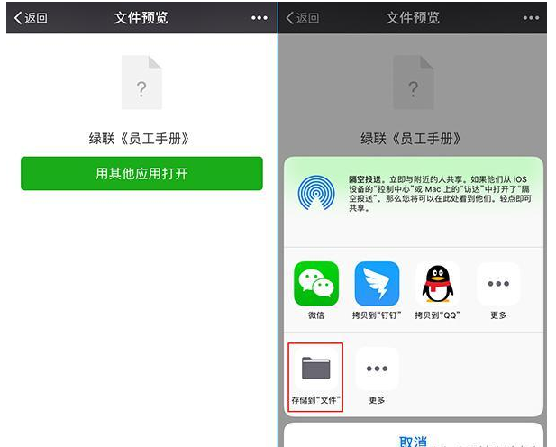 别再忽略这些微信功能，有大作用