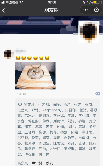 朋友圈集赞神器，微信小婉助手请体验