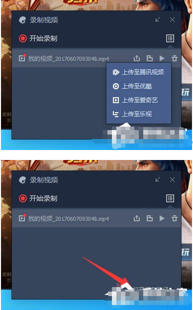 腾讯手游助手怎么录屏，按以下步骤照做