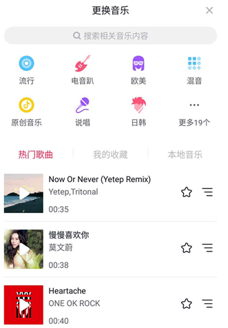 轻松玩转抖音，剪辑视频技巧要知晓