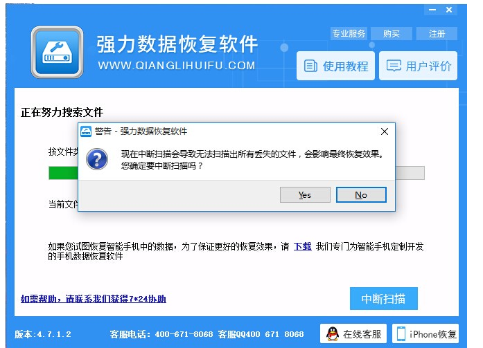 误删也不怕!教你轻松还原电脑误删文件