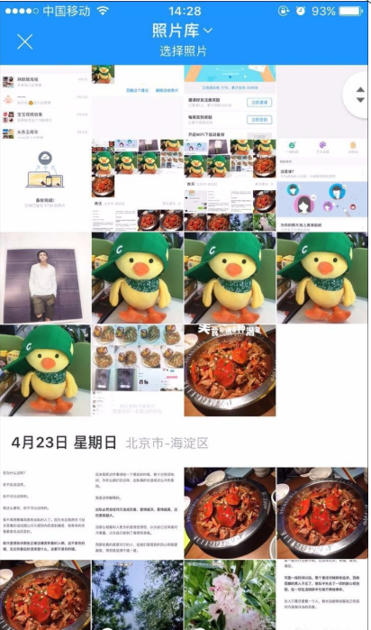 时光相册使用体验：简单几步，照片即可变海报