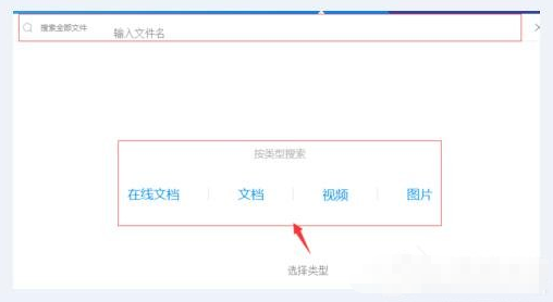 TIM历史聊天文件保存在哪里