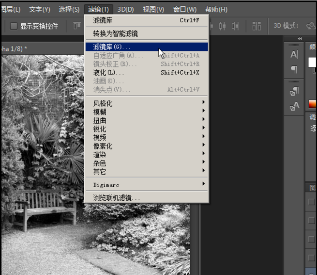 教你用ps制作雪景图，简单易学