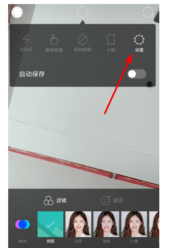 B612相机新推镜像模式，玩法请了解！