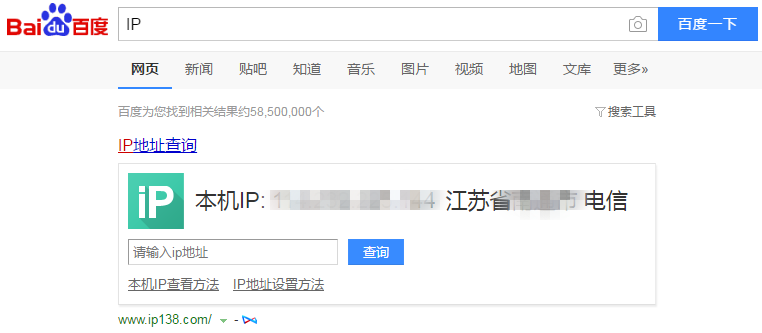 搜索当前网络运营商的两种方法介绍