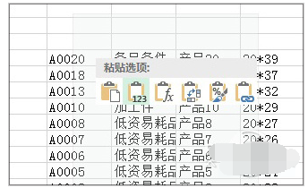 说到复制粘贴，就是Ctrl+C/V，该来点新鲜的了