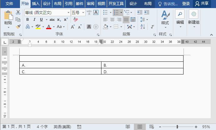Word使用技巧：轻松编辑选择题