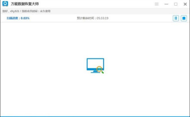用Shift+Delete删除的文件该怎么恢复