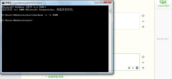 这样设置就能让电脑自行关机，你确定不了解吗