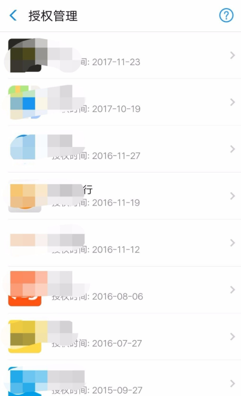 只需简单几步，即可解除芝麻信用授权服务
